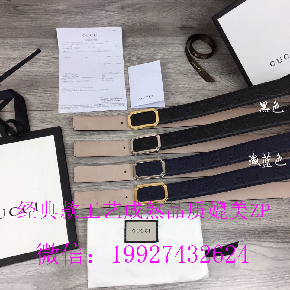 各大品牌奢侈品皮带 Gucci古奇经典款 LV经典款 斯蒂芬 爱马仕经典款 免费加盟代理