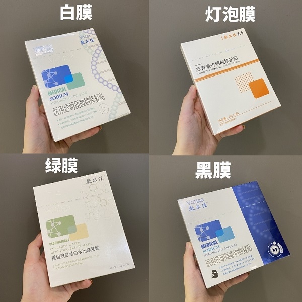 敷尔佳面膜价格和功效