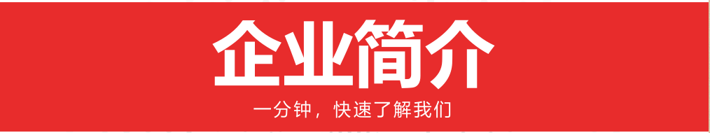 大数据采集系统房产销售公司的杀手锏