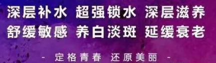 曼瑜天雅是正规公司吗 曼瑜天雅童颜喷雾真的那么好吗？