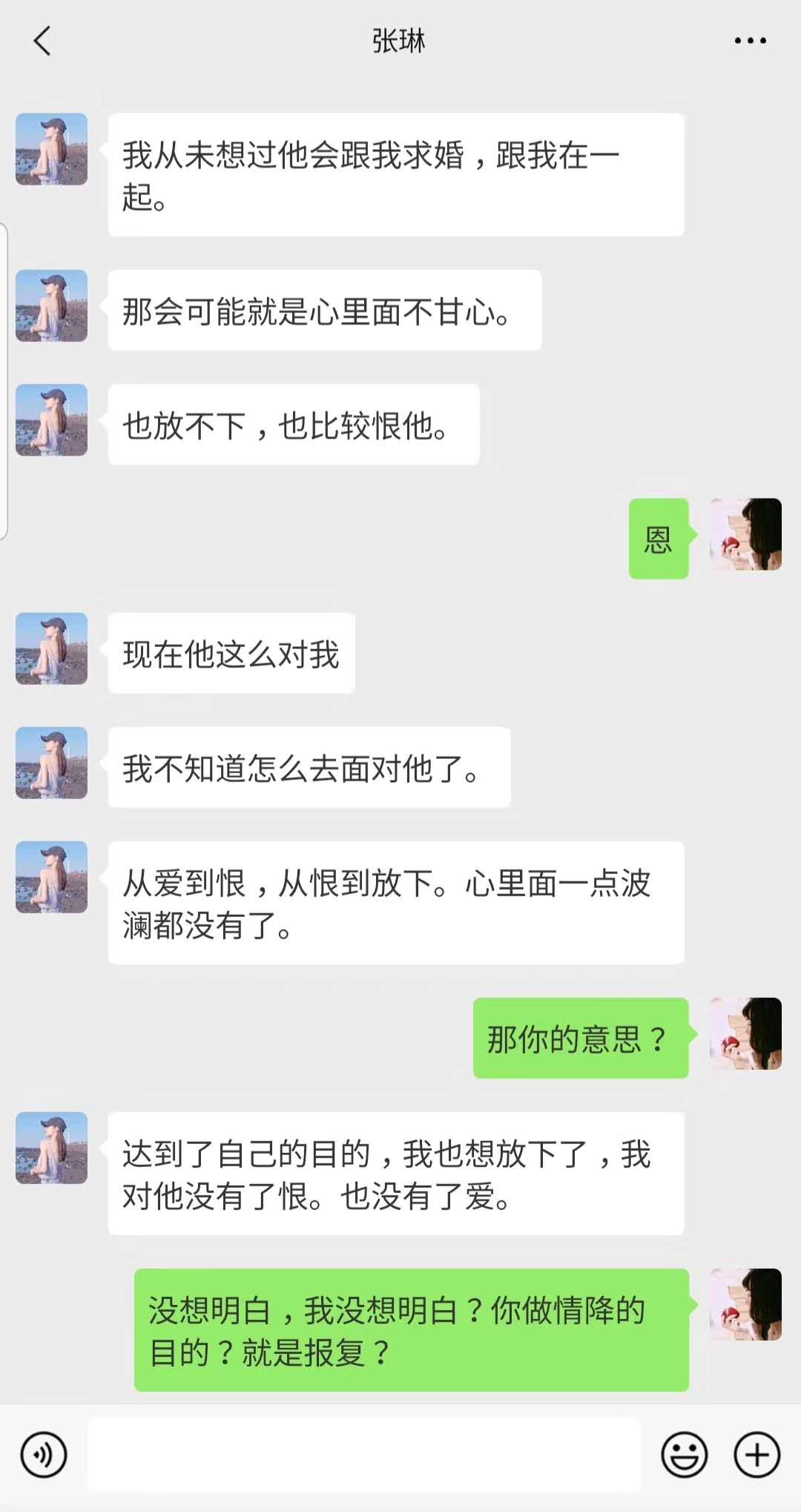 情降成功对方的反应？做情降不能和别人说吗？重新迎接幸福爱情的绝招