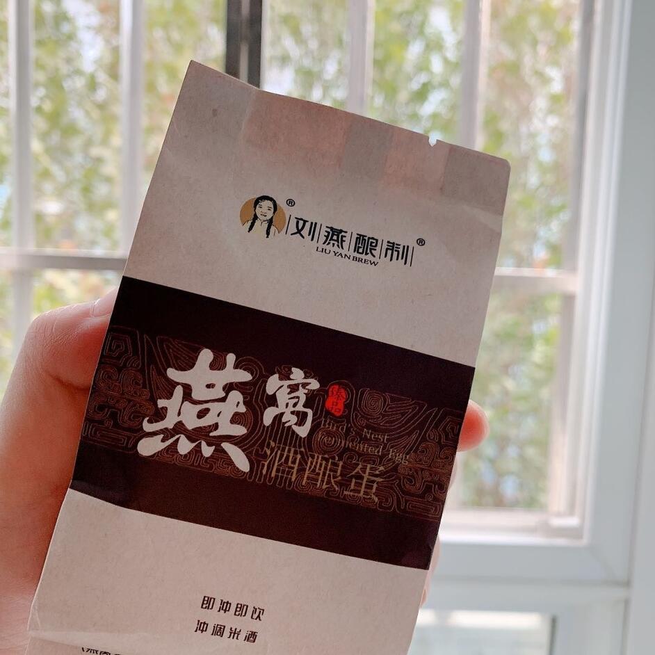 产后如何丰胸最有效果？宝妈喝刘燕酿制燕窝酒酿蛋有效吗？