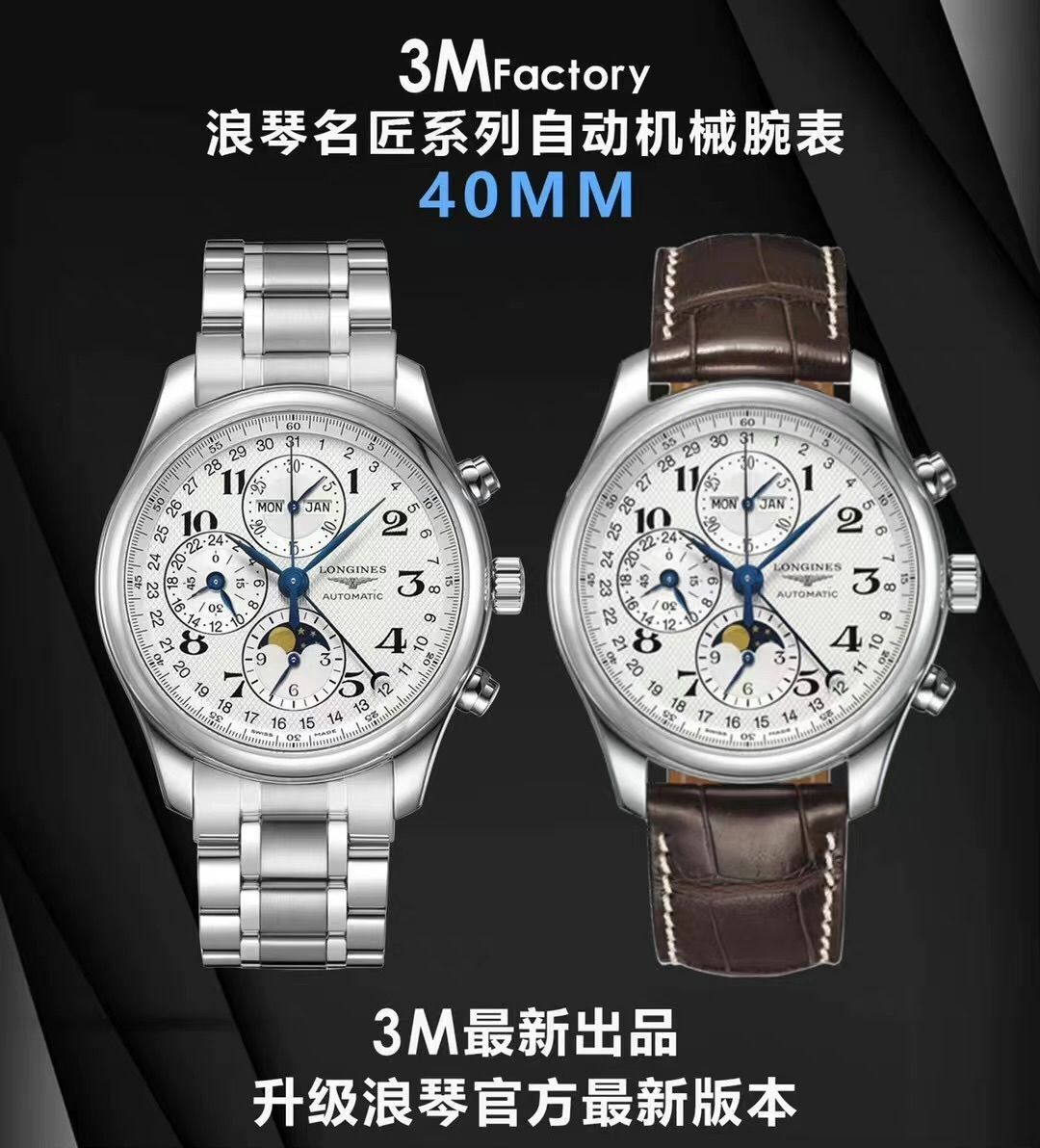 --广州手表货源一手价位批发-NOOB厂VR厂ZF厂MK厂V6厂，复刻一比一手表