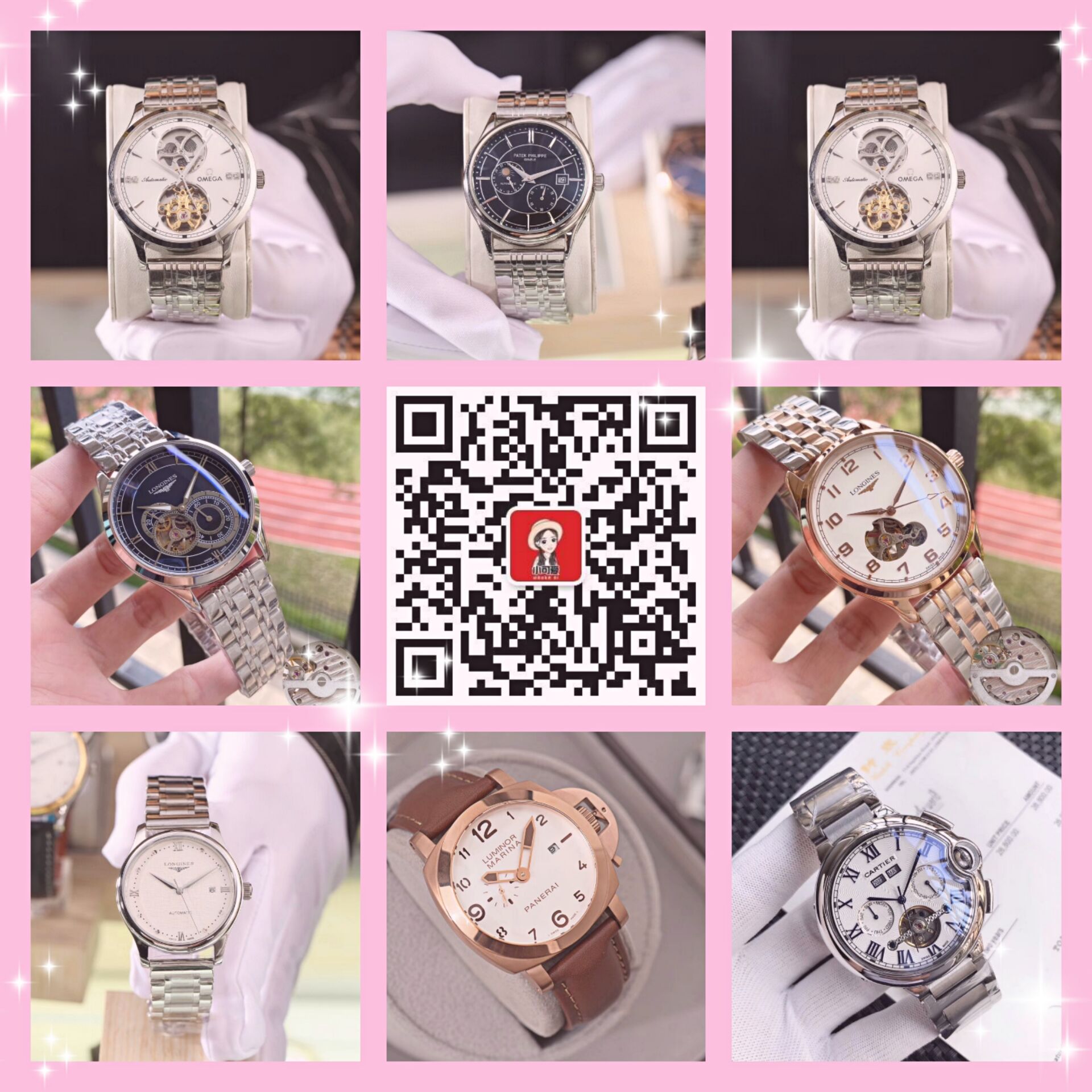 --世界品牌手表，大牌手表广州站西仓库一手货源