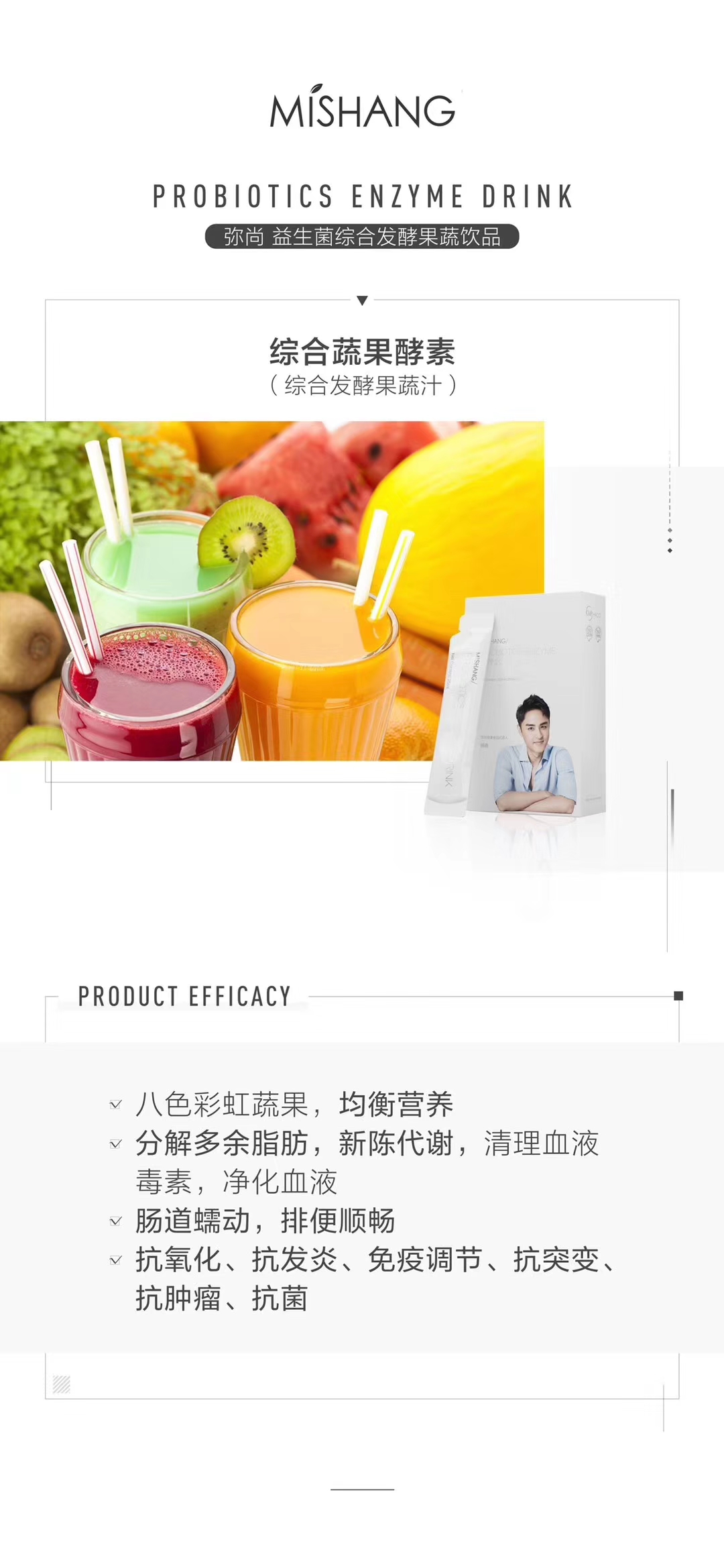 朵色弥尚酵素饮产品好用吗？怎么做朵色弥尚代理？