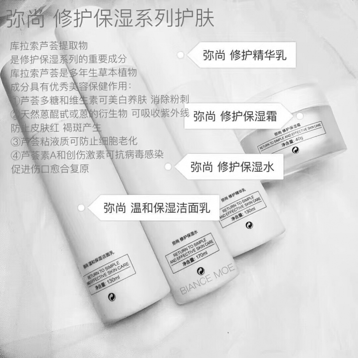 朵色修复水乳正品卖多少钱？效果好不好？怎么购买？