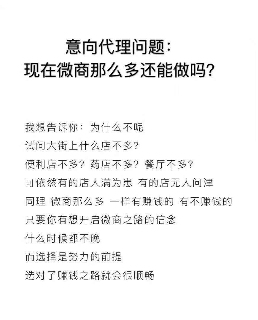 一叶子新零售微商好不好做？ 怎么代理一叶子？