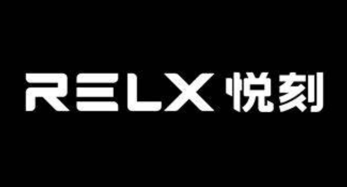 悦刻relx实体店电子烟一般价钱是多少？