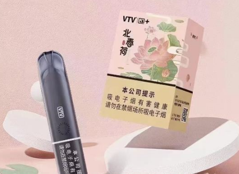 vtv电子烟的烟杆能用悦刻烟弹吗？