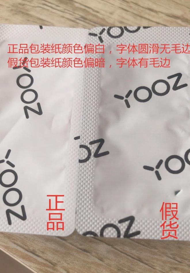 柚子yooz二代真假鉴别方法有哪些？柚子yooz二代真假鉴别方法