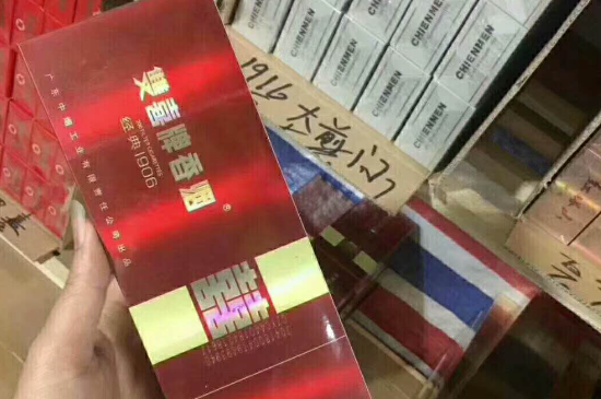 微商精品香烟批发，厂家渠道一手货源一件代发