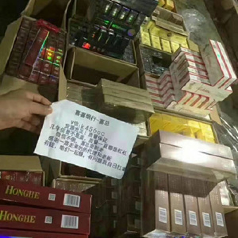 --广东免税高仿高品质香烟一手厂家货到付款批发市场网站直销