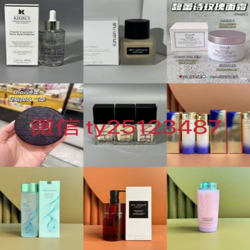 --一手进口化妆品批发商进口美妆供应链化妆品代理一件代发