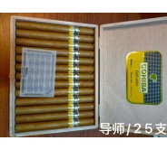 高希霸导师雪茄