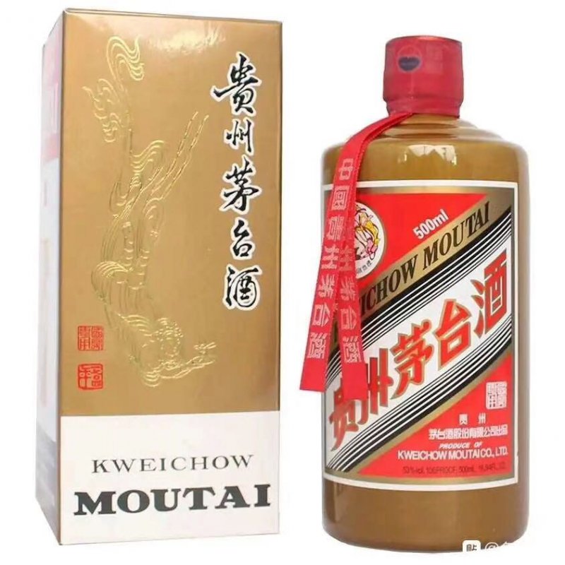 A货飞天茅台白酒拿货渠道