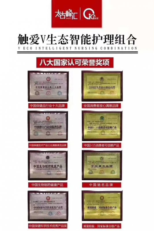 触爱凝胶多少钱一盒？五盒一个疗程吗？