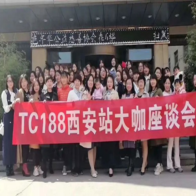 --网络上很多这种平台 新派TC188是正规靠谱的兼职吗