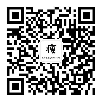 纤之魅so脂冻厂家批发—一件代发货源！微信二维码