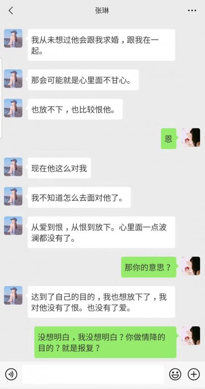 情降做法多久？情降真的可以挽回吗？不会超过2个月让他回到我身边