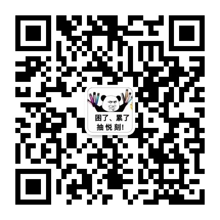 悦刻一代一杆3弹只需要60包邮？微信二维码